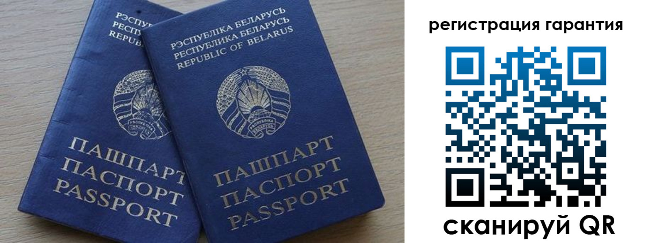 временная регистрация для всех в Людиново