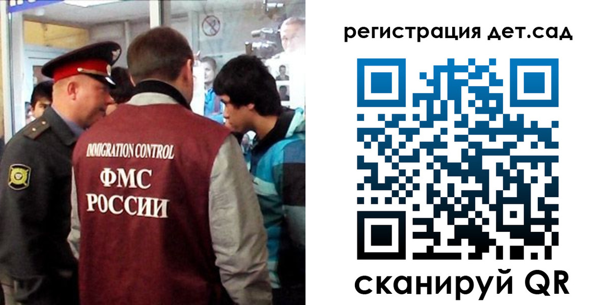 прописка регистрация в Людиново