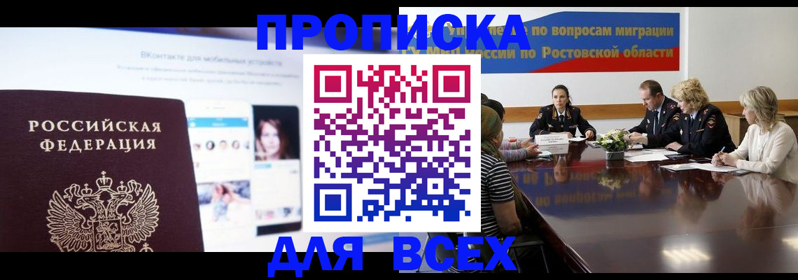 найти адрес прописки в Людиново