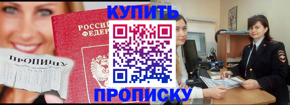 временная регистрация госуслуги в Людиново